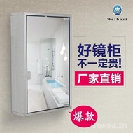 《Chinese mainland delivery, 10-20 days arrival》Mirror Cabinet Mirror Box Bathroom Bathroom Bathroom Mirror Cabinet Storage Cabinet Bathroom Cabinet Locker Stainless Steel BKMP