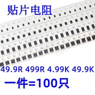 Chip Resistor 0603 0805 1206 49.9 R 499R 4.99K 49.9K 49R9 4K99 49K9