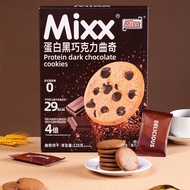 Mixx Oat Protein Cookies Cookies Crispy Snacks Chocolate Flavor 0 Sucrose Meal Replacement Full Bell