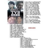 Pendrive Usb Mp3 Song 歌曲 U盘 粤语 经典 老歌 a031 D1