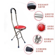 S/💎Elderly Crutches Stool Elderly Crutches Chair Four-Leg Folding Multifunctional Four-Corner Crutches Stool G5OQ