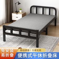 Foldable Bed Single Household Lunch Break Board Hard-Based Bed Simple Wooden Portable Iron Bed