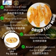 FishMaw [50gm] - 花液奶 - 花液奶