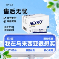 【SALE-BUY 3 GET 1 FREE】HEXBIO MCP Granule Probiotic | IBS Relief & Gut Health Support