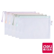 [Deli Deli] A5 Grid Soft Color Zipper Bag/Color Random Shipping/EF281|Deli Flagship Store Shipped Fr