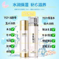 TST Yeast Mask 活酵母+ Toner 保湿水