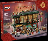 LEGO 樂高 中國新年系列 一套五盒 80101 / 80104 / 80105 / 80106 / 80113