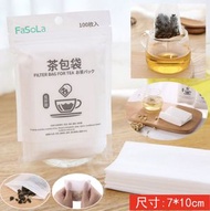 FaSoLa - (100枚入)反折款一次性茶葉袋 泡茶袋 茶包袋