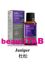 TALYA - Talya JUNIPER OIL 杜松油 100% 純單方精油 10ml #TALYA Bitkisel #新包装 #香薰 #精油#土耳其製 #香港代理