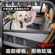 Magic Car Dog Rear Seat Dog Bed Car Large Dog Cage Seat Pet Bed Mat Dog Outdoor Car Seat