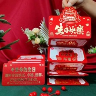 sampul raya murah sampul raya kartun Lipat sampul merah ulang tahun, rasa ritual, keperibadian, kad 