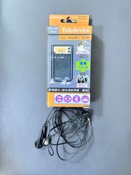 DSE收音機 Teledevice 連耳機平放