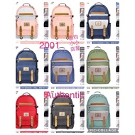 UNME 2001 Primary 4 - secondary school bag