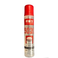 Gam Cair Sekolah School Liquid Glue Gam Cair 5020
