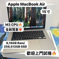 （全新質素⚡️15寸MacBook Air M3 CPU🤩 )APPLE  MacBook Air M3 2023 M3 CPU/8,1...