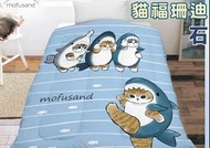 鯊魚貓貓石墨烯被💖