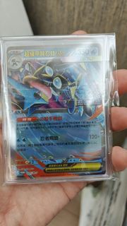 神奇寶貝卡牌 超級甲賀忍蛙 EX promo 特典