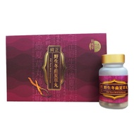 百成堂 - 純正野生冬蟲夏草丸 (60粒)