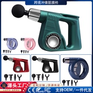 New Fascia Relaxation Muscle Massage Fascia Vibration Fascia Electric Fitness Device Neck Mask