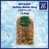 【Zuzen Food】BETAGRO Buffalo Middle Wing (2.5kg) [烤辣鸡中翅]