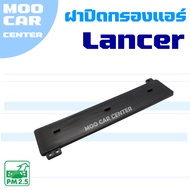 Air Filter Cover Mitsubishi Lancer Cedia CK2 CK4 (Mitsubishi Cedia)