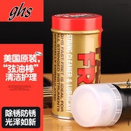 GHS FAST-FRET String Oil Stick String Derusting Anti-Rust Rubbing Pen Guitar Bass Fingerboard Oil Ca