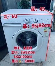 洗衣機 金章牌 超簿身 100%正常 ZWS5108 可櫃底安裝 二手電器 清倉大減價 最新款 貨到付款 精選貨品 香港二手 二手洗衣機 雪櫃 搬屋 傢俬 家庭用品 拆舊