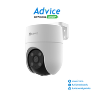 Smart IP Camera (2.0MP) EZVIZ H8C Outdoor(1080P)