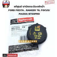 FORD/MAZDA Genuine Water Tank Cap FORD FIESTA RANGER T6 FOCUS/ MAZDA BT50PRO Authentic Code.dg9z8100
