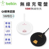 【Belkin】貝爾金 BOOST↑UP 無線充電盤 10W快充 無線充電  - KAKAO Rayn &amp;Apeach