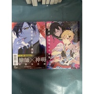 附身神明與妖怪繪師 3的價格推薦 - 2026年3月 | 比價比個夠BigGo