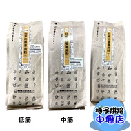 [Grapefruit Baking Ingredients] French Moby Flour T45 T55 T65 Championship Competition Dedicated 1kg