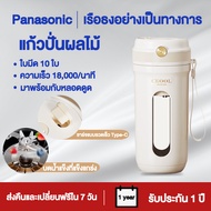 รับประกันแบรนด์ นำเข้าจากญี่ปุ่น Z03เครื่องปั่น ประกัน 1 ปี มาพร้อมกับหลอดดูด ใบมีด 10 ใบ สามารถทำสมูทตี้ได เครื่องปั่นน้ำ เครื่องปั่นน้ำผลไม้ เครื่องปั่นผลไม้ เครื่องปั่นน้ำผลไม้ ปั่นน้ำแข็ง blender smoothie