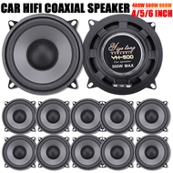 ♛Car Speakers 4/5/6 Inch Vehicle Door Auto Audio Music Stereo Subwoofer Full Range Frequency 600 ☽☽