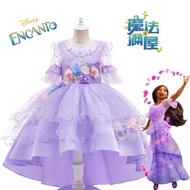 New Magic Full House Isabella Princess Dress Disney Girl Gauze Trailing Dress Dress Encanto cos