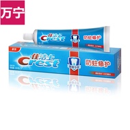 Crest Crest Crest Anti-Moth Repair (Fresh Lime Fragrance Type) Toothpaste Solid Tooth
