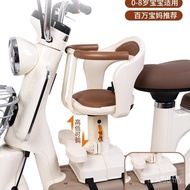 Child Seat Seat Baby Child Small Stool Electric Car Motorcycle Battery Car Front Baby Yadi O3OX