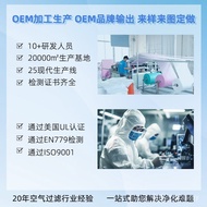 Pengilang Bengkel Bebas Habuk FFU Tiada Pembahagian Penapis Kecekapan Tinggi H13 H14 Bilik Bersih Pe