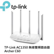 TP-LINK C60路由器 分享器