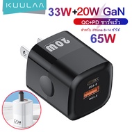 KUULAA 20W 33W 65W เครื่องชาร์จติดผนัง QC + พอร์ต PD*1, 20W สำหรับ Samsung S10 S9 S8 Plus S7 S6 Edge