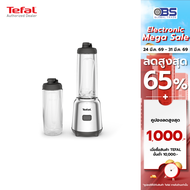เครื่องปั่น TEFAL เครื่องปั่นพกพา MIX&MOVE รุ่น BL15FD30 ขนาด 0.6 ลิตร