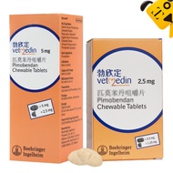 Vetmedin Chewable Tablets for Dogs 1.25mg 2.5mg 5mg 10/50Tablets