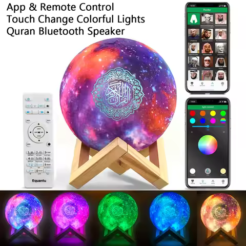 Bright Lamp Quran Islam Arab Muslim Koran Azan Wireless Bluetooth Speaker Portable Night Light Holy 