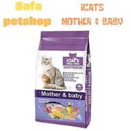 SUPER PREMIUM ICATS MOTHER BABY OCEAN FISH DRY FOOD FOOD FOR MOTHERS AND CHILDREN Ready