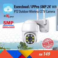 Eseecloud / iPPro 5MP 2K / 3MP 1296p Dual Light PTZ Weatherproof Outdoor Wireless Wifi IP CCTV Camera