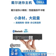 Mini Host Dell Desktop Computer mini Handheld Small Chassis 4K Commercial Office Home Living Room i3