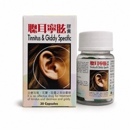 Tinnitus & Giddy Specific 30 Capsules | Traditional Herbal Formula