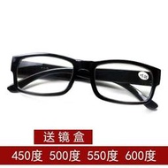 誠信眼鏡店  配老花眼鏡框 黑框老花眼鏡 高度數老花眼鏡 配老花500度 600度 🌸老花眼鏡🌸