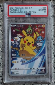 PTCG PSA 10 Pikachu 045 比卡超 歡天喜地 繁中