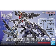 HG 1/72 Accessories Kyoukai Senki AMAIM Warrior at the Borderline Weapon Set 6